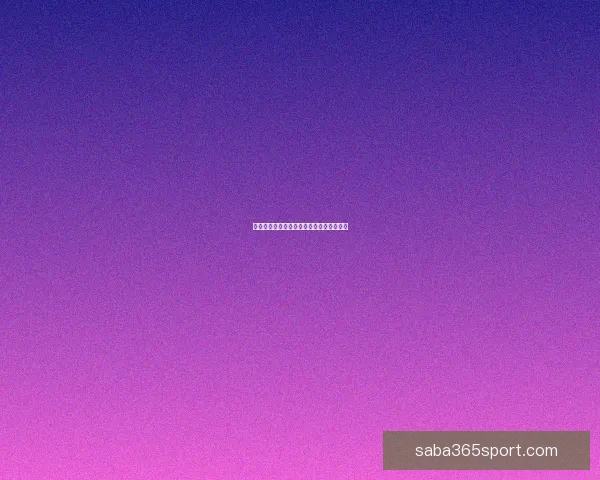 世界杯赛前深度解析与精准竞猜策略全指南