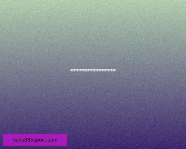 世界杯足球竞猜平台全方位解析打造最佳竞猜体验助你赢得更多奖励