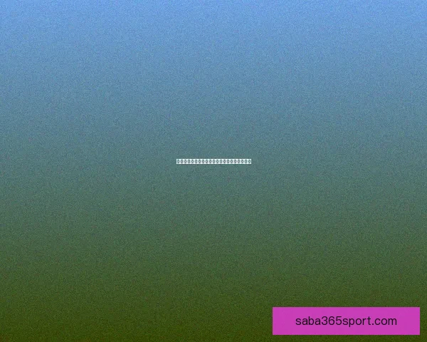 世界杯买球网站最新资讯与安全攻略全方位解析