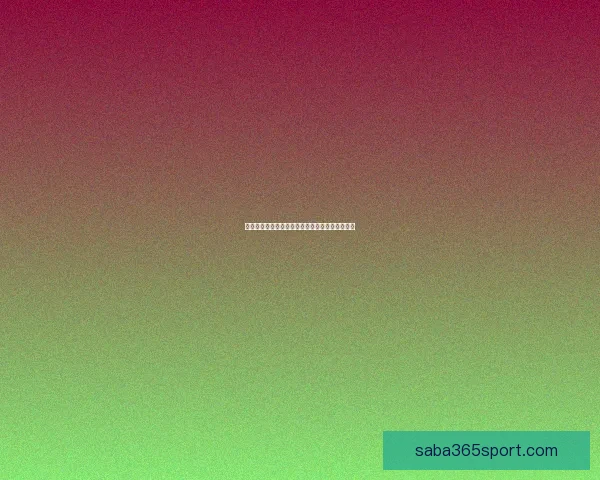 世界杯赛事胜负全面预测与实时竞猜平台推荐指南