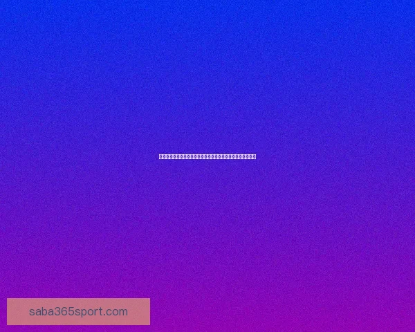 世界杯竞猜盛宴开启，赢取丰厚返水奖励，狂欢不断等你来参与