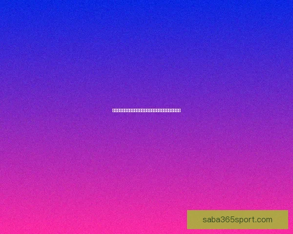 世界杯精彩赛事实时比分竞猜平台助你精准预测赛果与动态数据