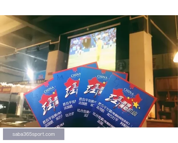 燃情世界杯竞猜红包活动等你来赢精彩大奖