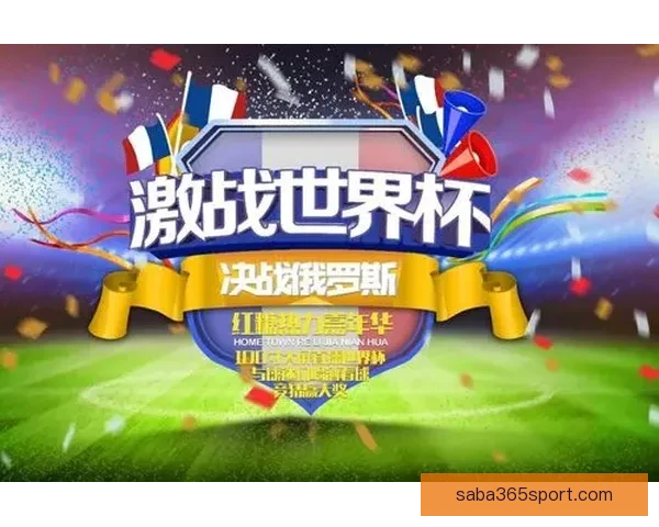 从盘口到赔率波动解读世界杯竞猜市场背后的数据博弈与胜负信号密码